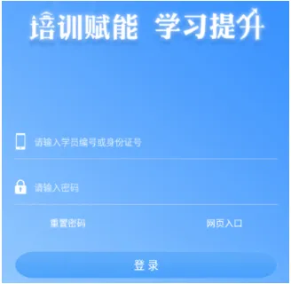 丝路安培 丝路安培