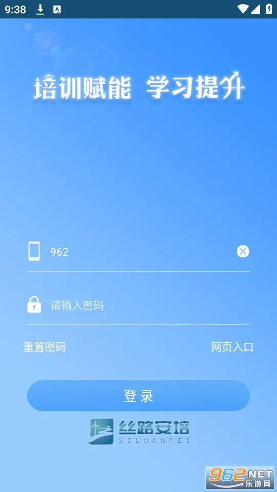 ˿·����v1.5 �ֻ����ͼ