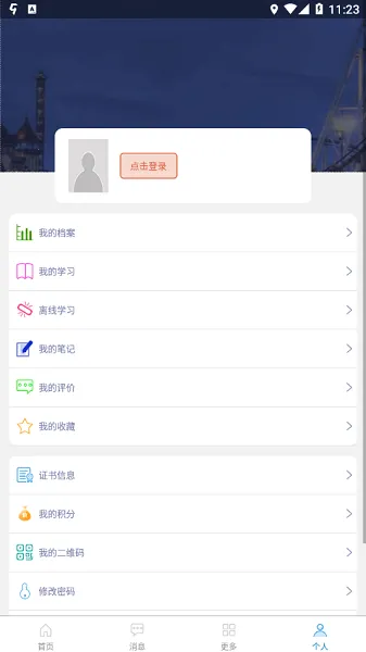 ˿·����v1.5 �ֻ����ͼ