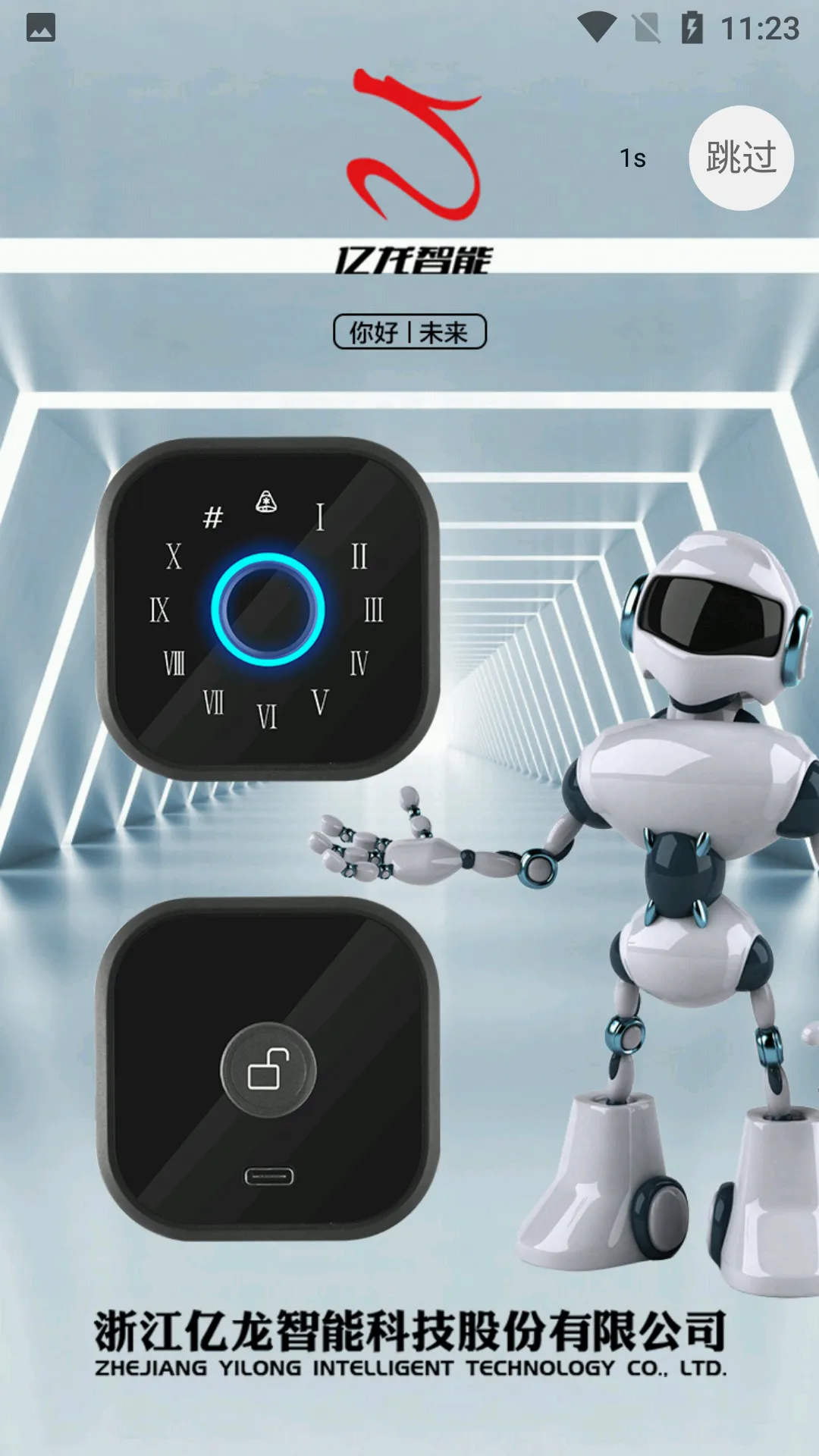 ��������v1.0.0 �ٷ������ͼ