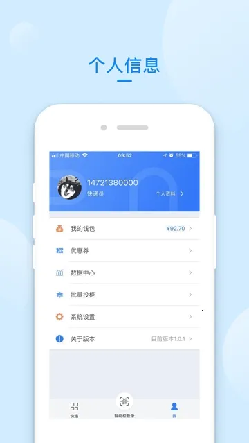 �ݹܼҿ��Ա2026�ٷ�����v1.2.15 �ٷ������ͼ