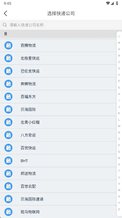 �ݹܼҿ��Ա2026�ٷ�����v1.2.15 �ٷ������ͼ