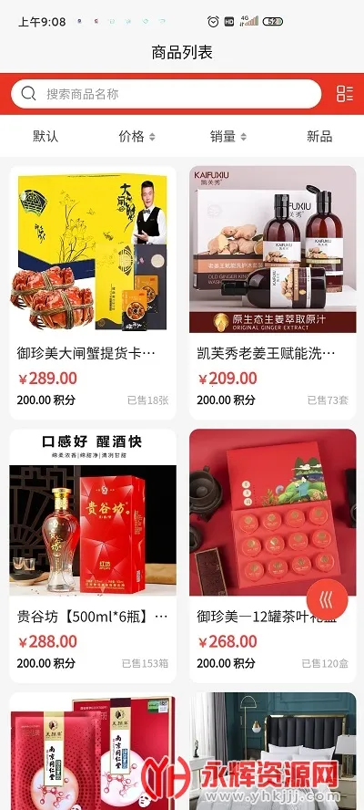 �¸��׹�2026�ٷ�����v1.0.1 �ٷ������ͼ