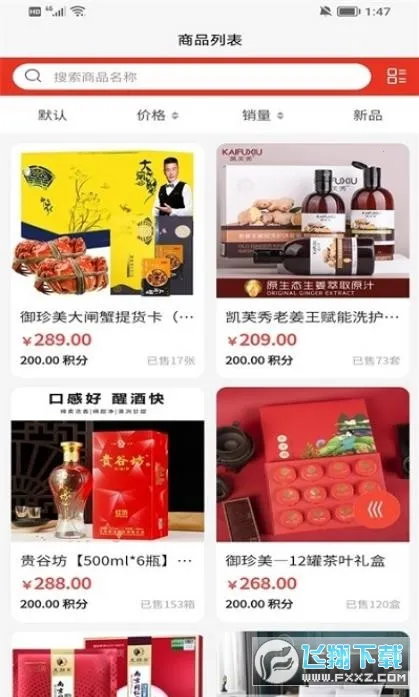 �¸��׹�2026�ٷ�����v1.0.1 �ٷ������ͼ