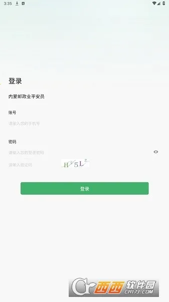 ����ƽ��Աv1.0.31 ��׿���ͼ