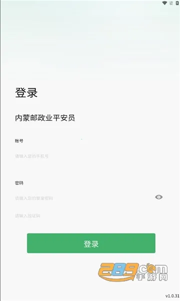 ����ƽ��Աv1.0.31 ��׿���ͼ