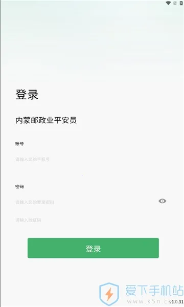 ����ƽ��Աv1.0.31 ��׿���ͼ