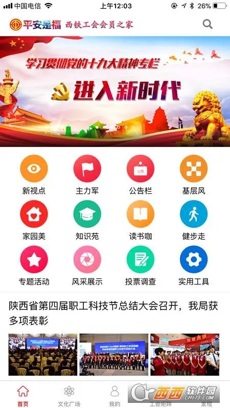 ƽ���Ǹ�v1.5.0 �ٷ������ͼ