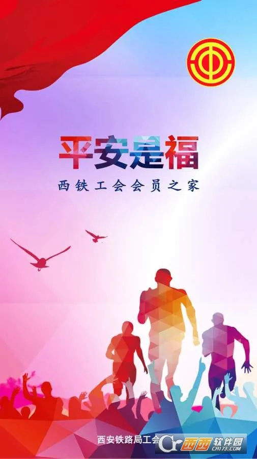 ƽ���Ǹ�v1.5.0 �ٷ������ͼ