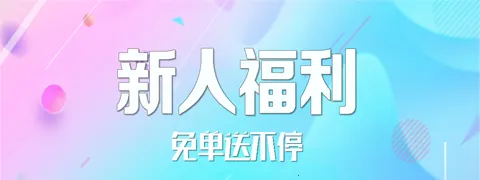 惠街最新手机版 惠街最新手机版