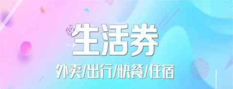 惠街最新手机版 惠街最新手机版
