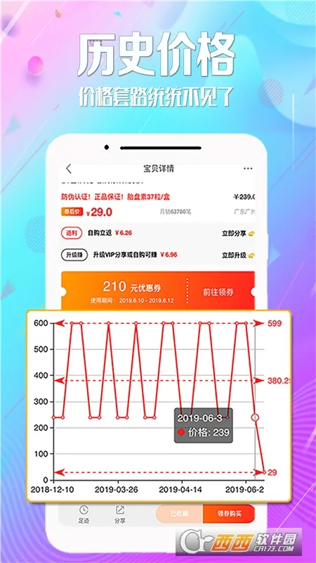 �ݽ������ֻ���v8.8.1 �ֻ����ͼ