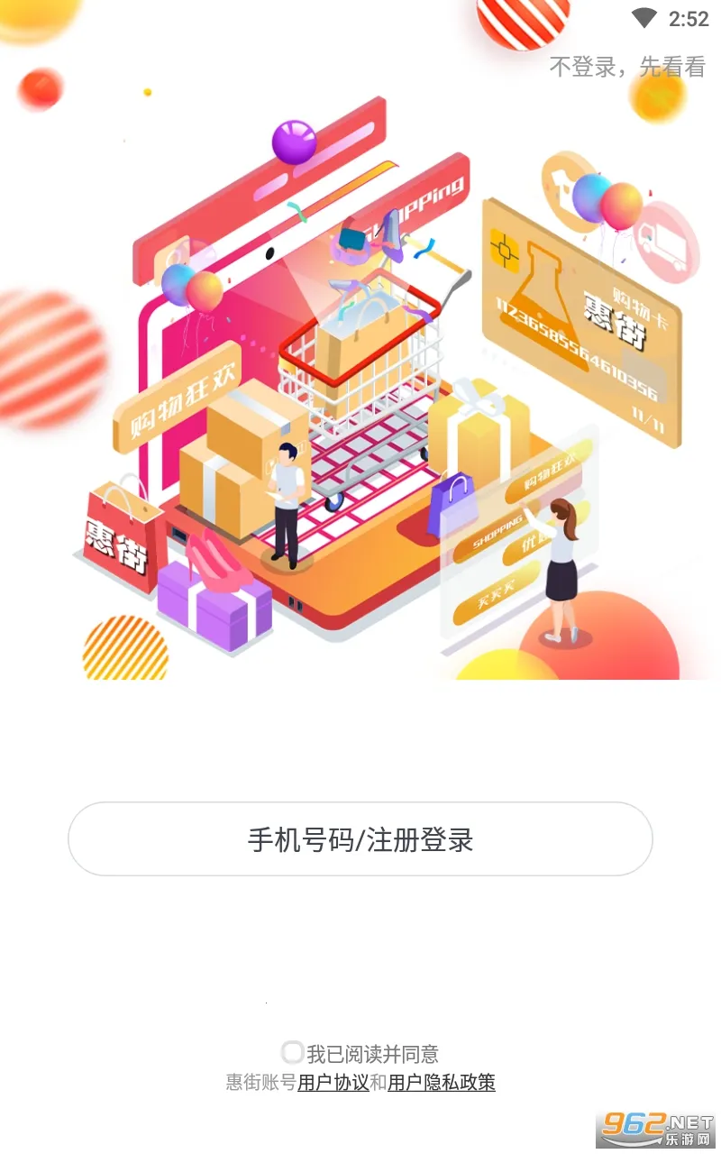 �ݽ������ֻ���v8.8.1 �ֻ����ͼ