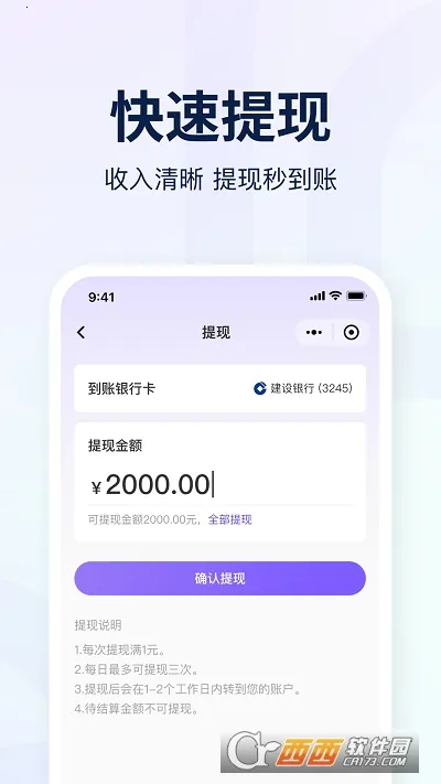 ���ֲ�2026�ٷ�����v3.0.4 ��׿���ͼ