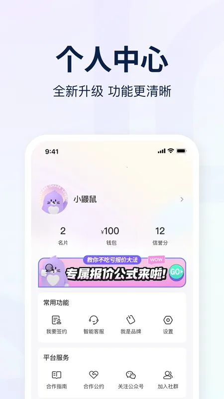 爱种草2026官方正版 爱种草2026官方正版