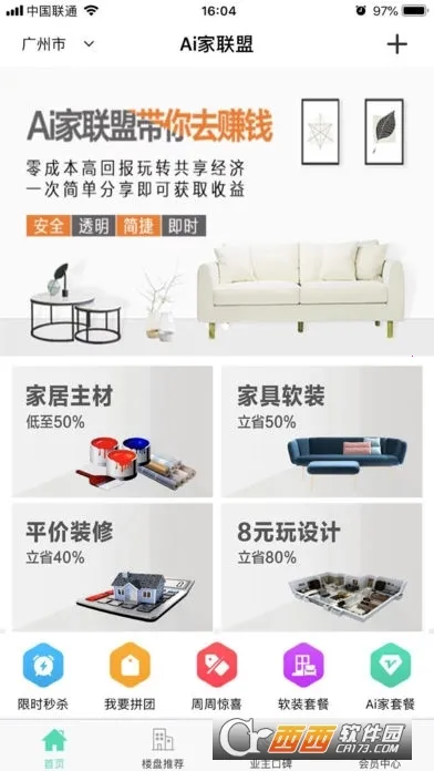 Ai������v1.0 �ٷ������ͼ