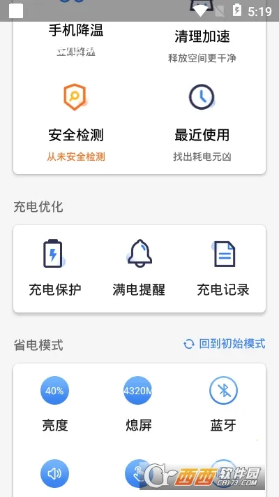 ���ڵ������2026�ٷ�����v1.0.0 ��׿���ͼ