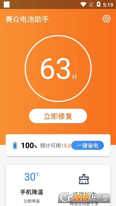 ���ڵ������2026�ٷ�����v1.0.0 ��׿���ͼ