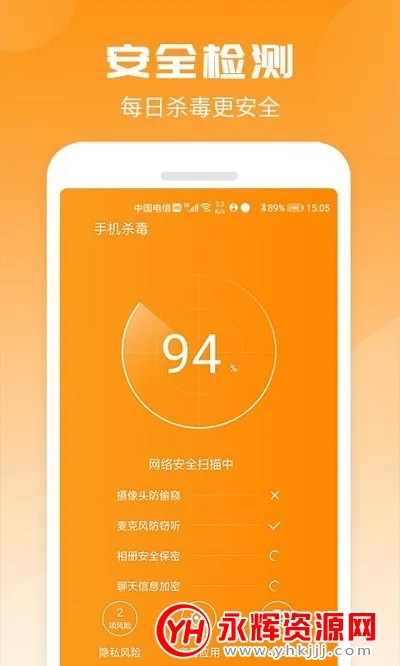 ���ڵ������2026�ٷ�����v1.0.0 ��׿���ͼ