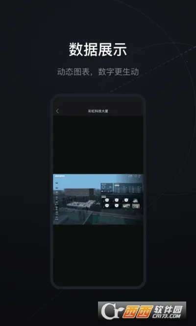 RayDatav1.0.0 ��׿���ͼ