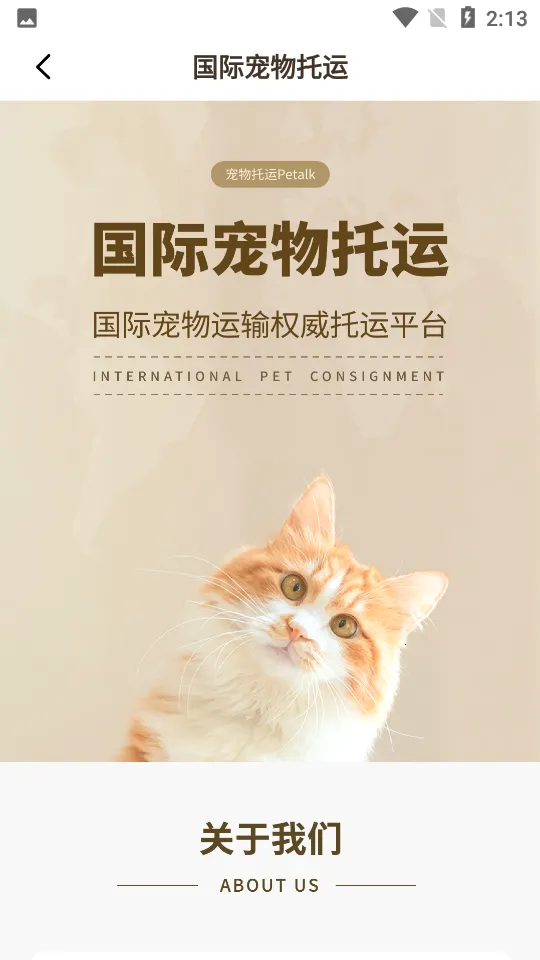 ��������petv1.0.0 �ٷ������ͼ