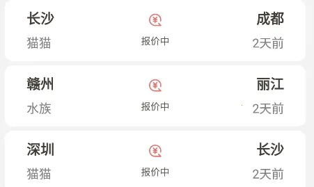 ��������pet