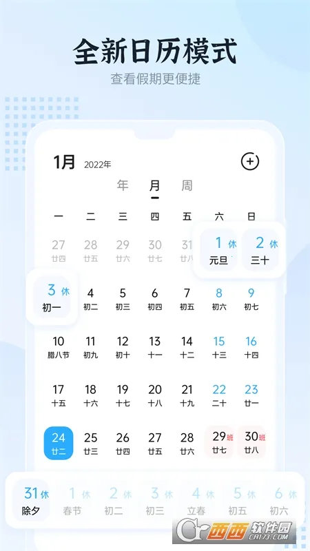 �ͷ�����v1.0.0 ��׿���ͼ