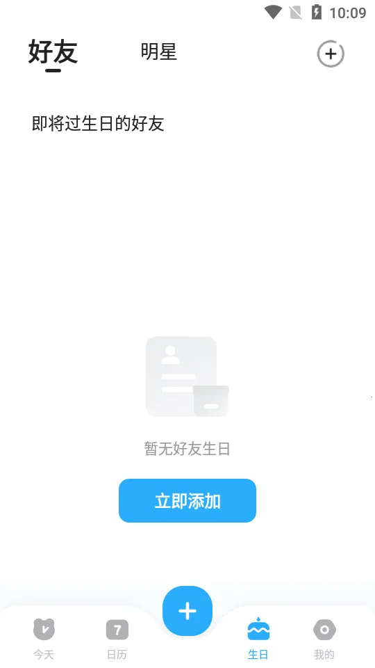 �ͷ�����v1.0.0 ��׿���ͼ