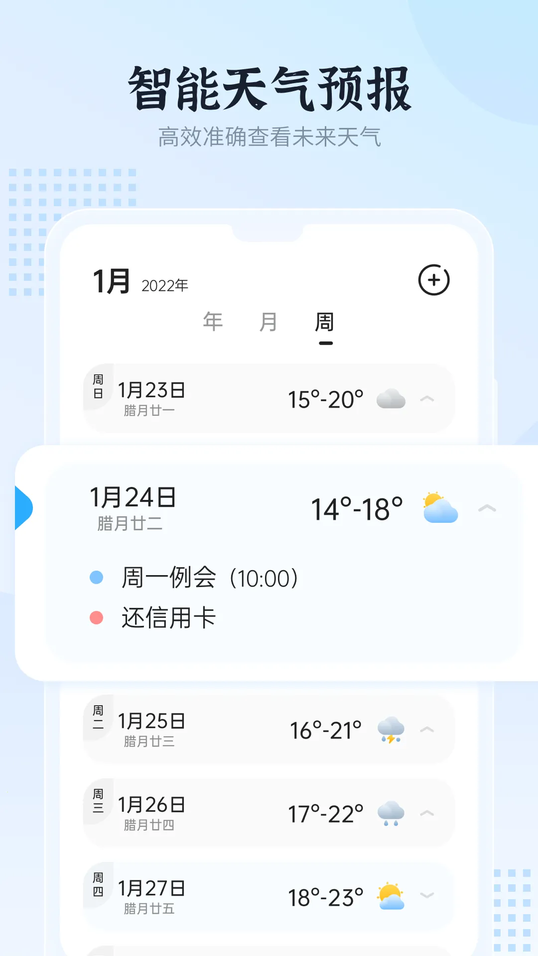 �ͷ�����v1.0.0 ��׿���ͼ