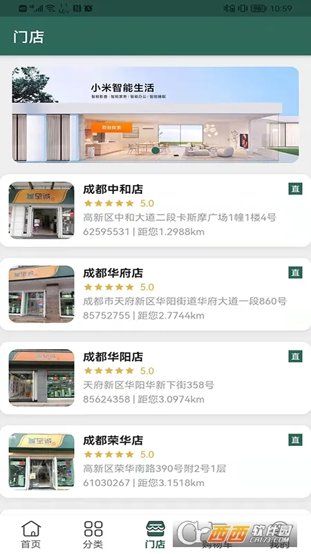 �������̳�v1.1.0 �ֻ����ͼ