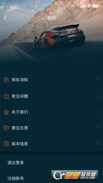 ���ܳ�v1.0.5 ��׿���ͼ