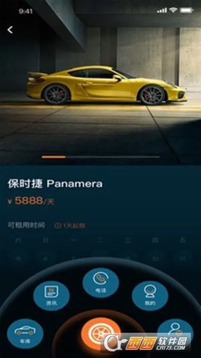 ���ܳ�v1.0.5 ��׿���ͼ