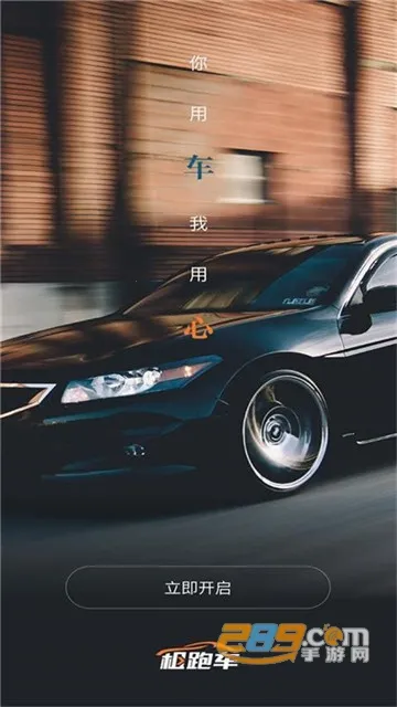 ���ܳ�v1.0.5 ��׿���ͼ