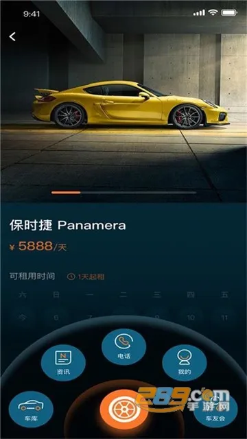 ���ܳ�v1.0.5 ��׿���ͼ