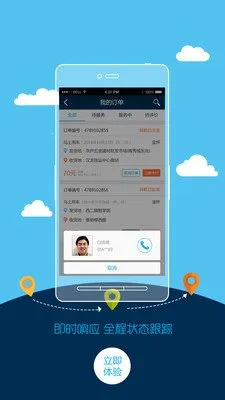 ��Ϭţ��׿���ֻ���v2.4 �ٷ������ͼ