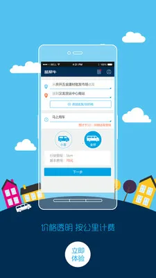 ��Ϭţ��׿���ֻ���v2.4 �ٷ������ͼ