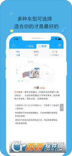 ��Ϭţ��׿���ֻ���v2.4 �ٷ������ͼ