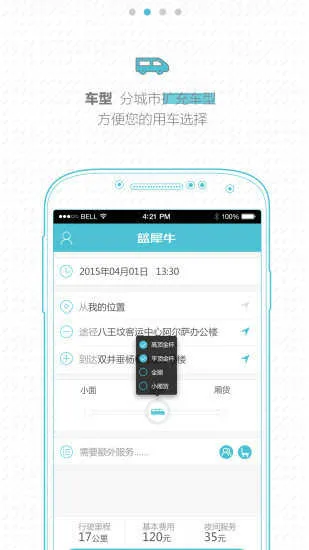 ��Ϭţ��׿���ֻ���v2.4 �ٷ������ͼ