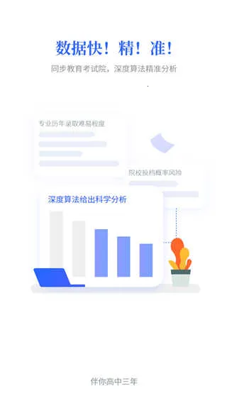 ��һ�߿�2026�ٷ�����v3.1.7 �ֻ����ͼ