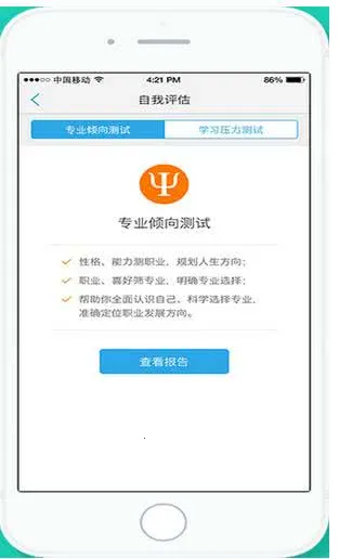 ��һ�߿�2026�ٷ�����v3.1.7 �ֻ����ͼ