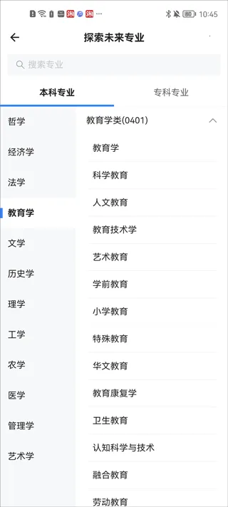 第一高考2026官方正版 第一高考2026官方正版