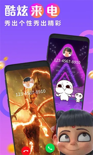 ͸��������v1.8.0 ��׿���ͼ