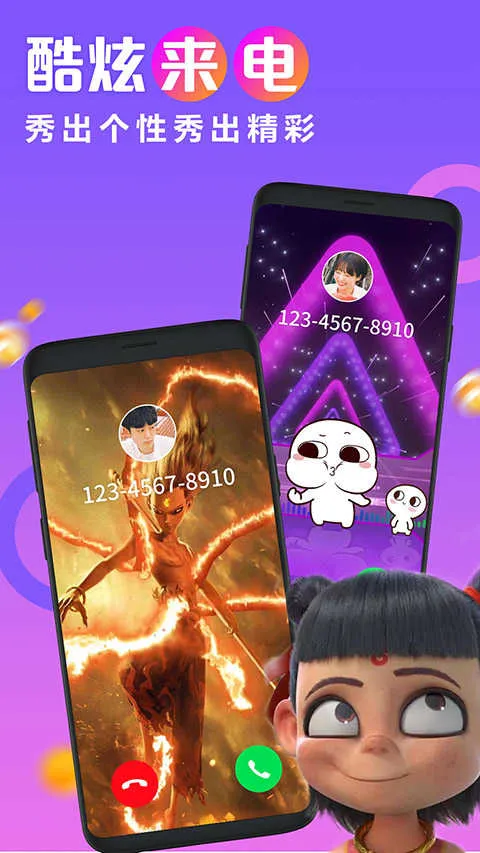 ͸��������v1.8.0 ��׿���ͼ