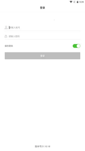 �ڽ�ͨЭͬ2026���°汾v1.1 �ٷ������ͼ