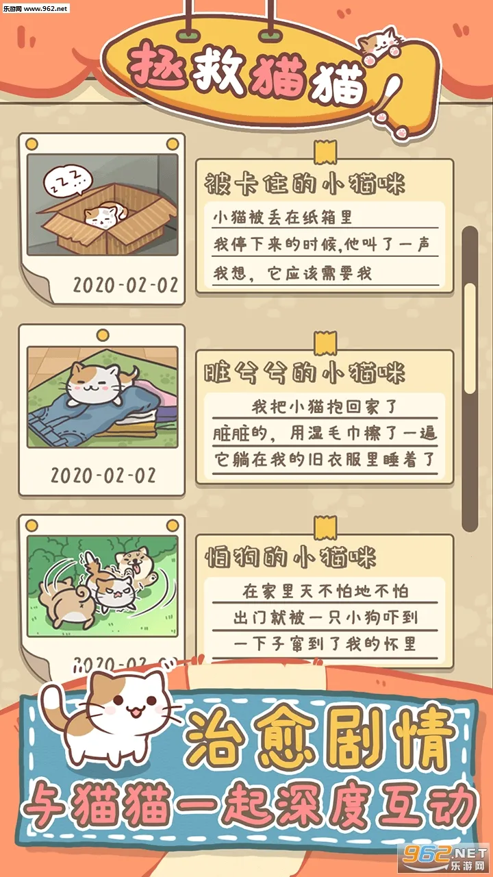 ����èè�����ֻ���v1.0.0 ��Ѱ��ͼ