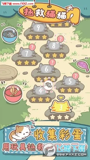 ����èè�����ֻ���v1.0.0 ��Ѱ��ͼ