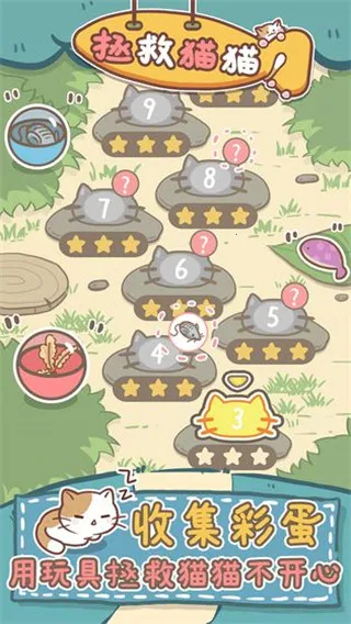 ����èè�����ֻ���v1.0.0 ��Ѱ��ͼ