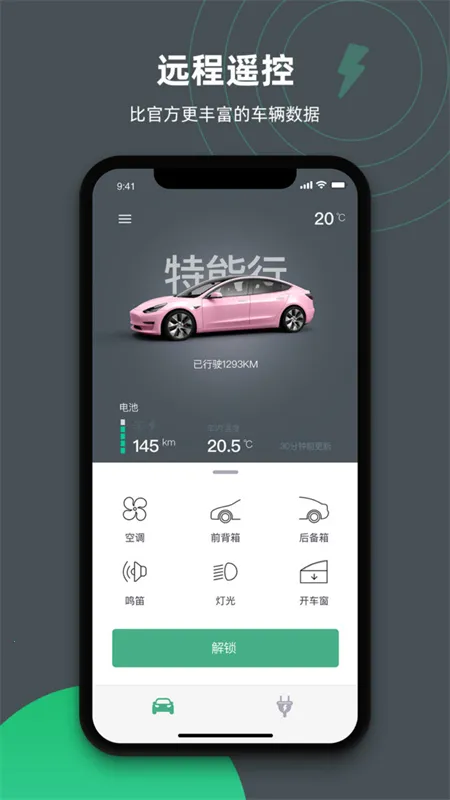 �����������ֻ���v1.12 ��Ѱ��ͼ