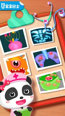 �������ҽԺv9.60.30.00 ��Ѱ��ͼ