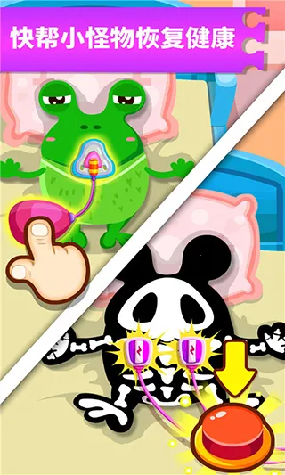 �������ҽԺv9.60.30.00 ��Ѱ��ͼ